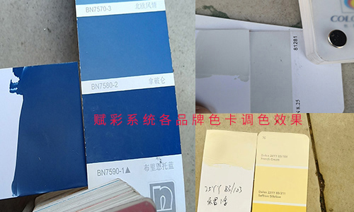 科技讓調色更（gèng）便捷，二手電腦調色機改係統