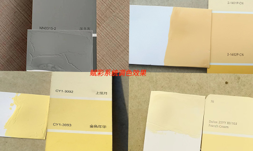 嘉（jiā）寶莉調色機換係統，選擇賦彩廠家
