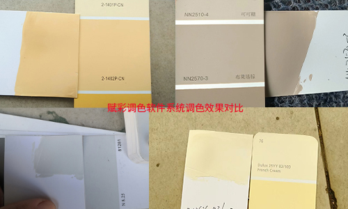 助力塗料銷售，賦彩高濃度水性色漿